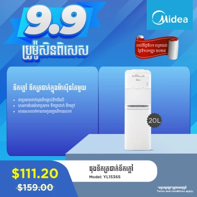 Product Thumbnail